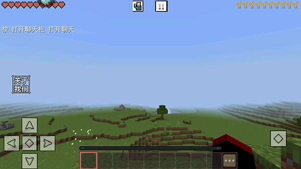 生存战争4中文版