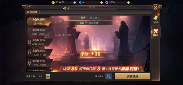 精灵盛典黎明安卓版