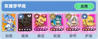 软泥星球最新版