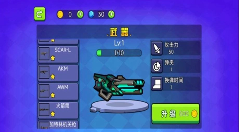 穷哈哈大乱斗手机版