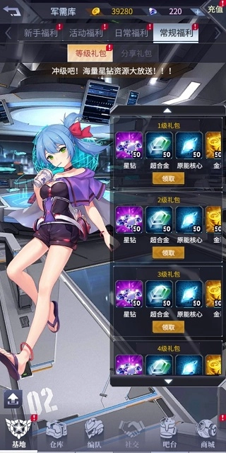 機動戰(zhàn)隊大作戰(zhàn)最新版