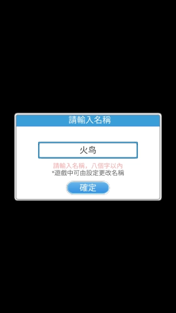 箱中少女中文版