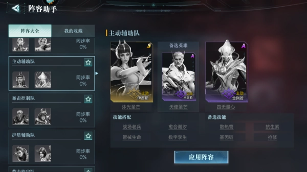 群星纪元最新版