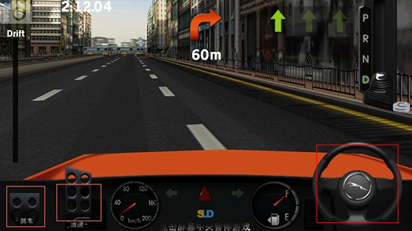 真实驾驶游戏手机版