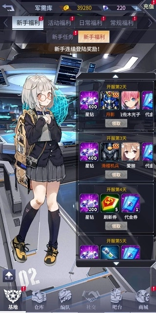 機動戰(zhàn)隊大作戰(zhàn)最新版