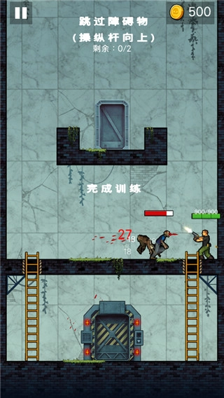 僵尸毁灭者中文版