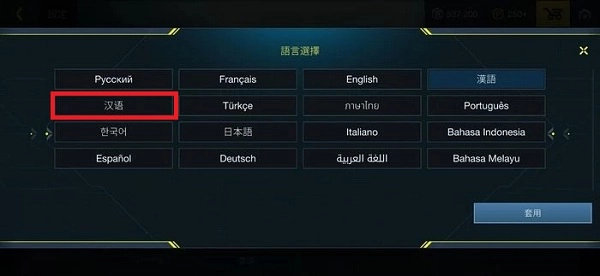 至高之战中文版