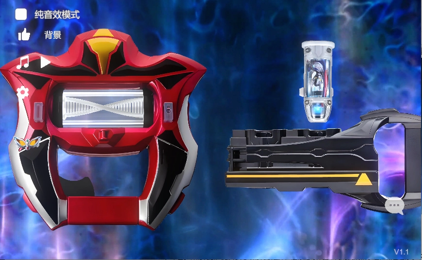 捷德奥特曼升华器模拟器手机版