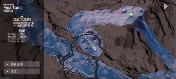 雪山滑雪大冒险2最新版