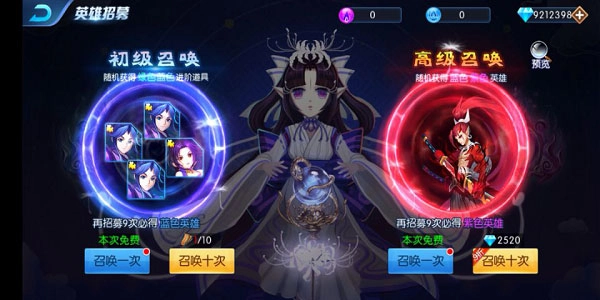 塔防镇魂师无限内购版