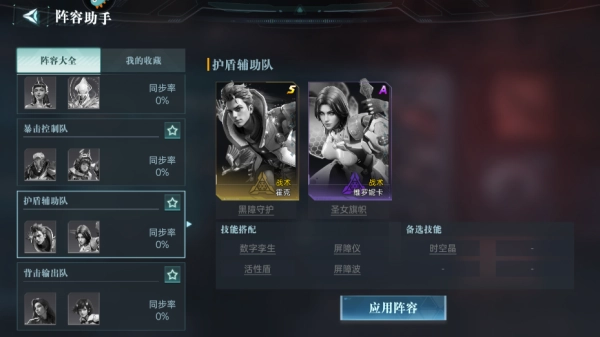 群星纪元最新版