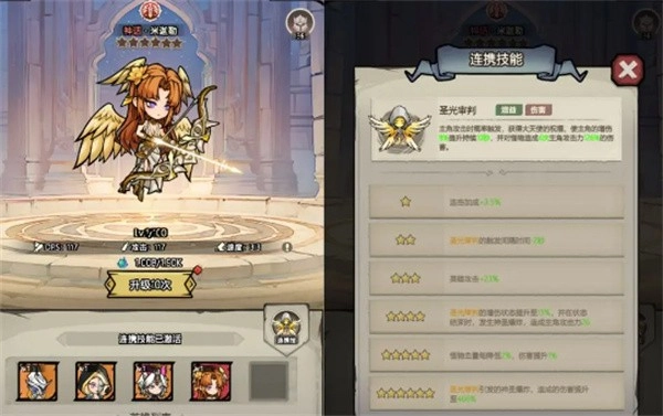 魔神快打游戏最新版