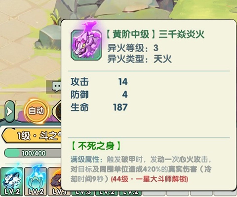 灵剑仙师内购版