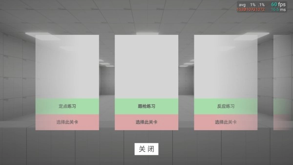 练枪皇帝游戏最新版