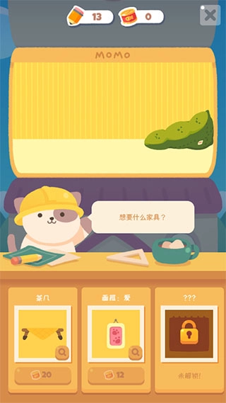 喵喵妙妙塔数涂最新版