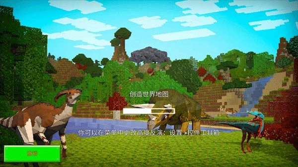 方舟方块世界手机版最新版