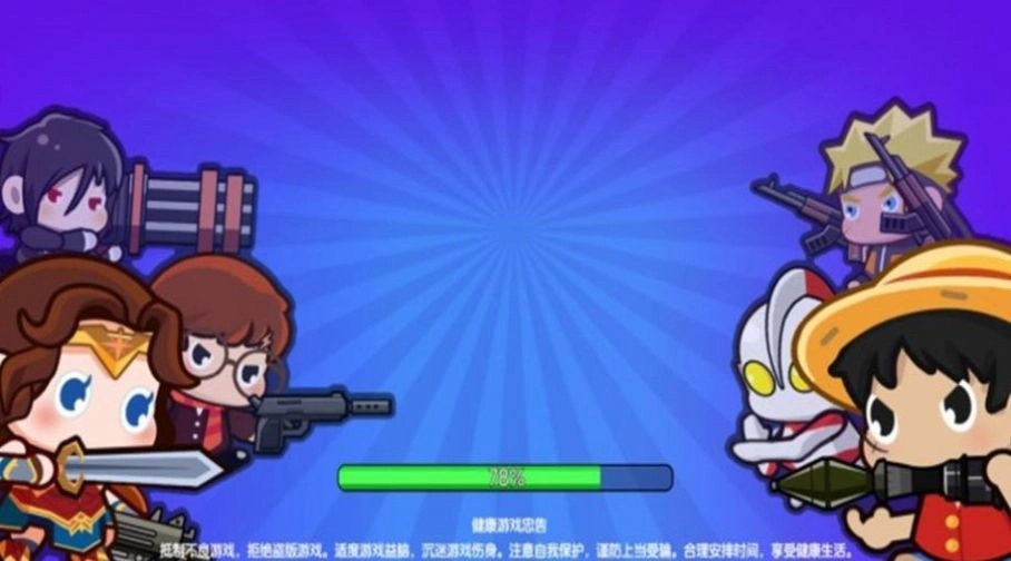 穷哈哈大乱斗手机版