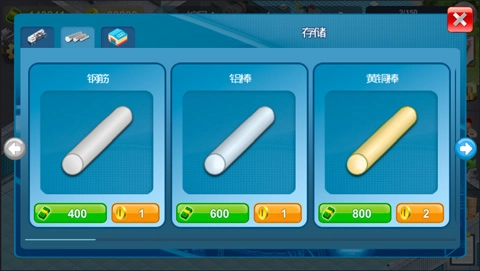 模拟制造商汉化版