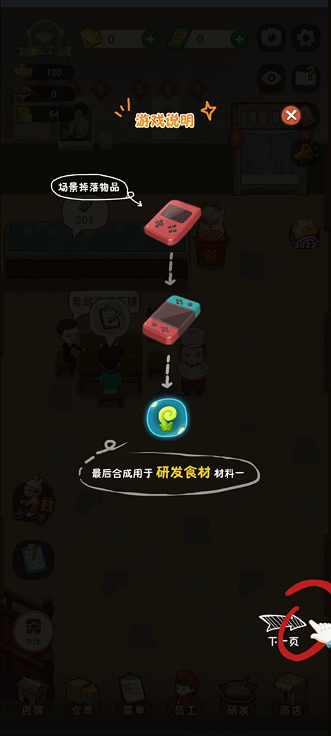 幸福路上的火锅店