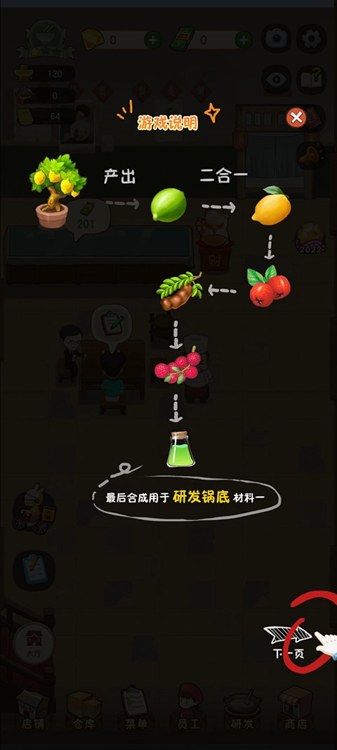 幸福路上的火锅店