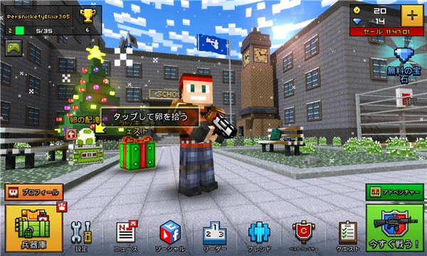 像素槍3d最新版