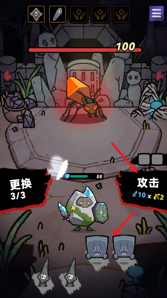 宝石勇者最新版