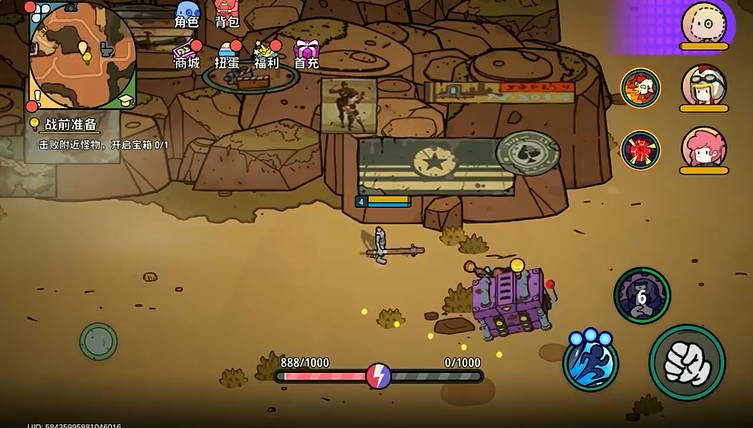 了不起的0516游戏正版