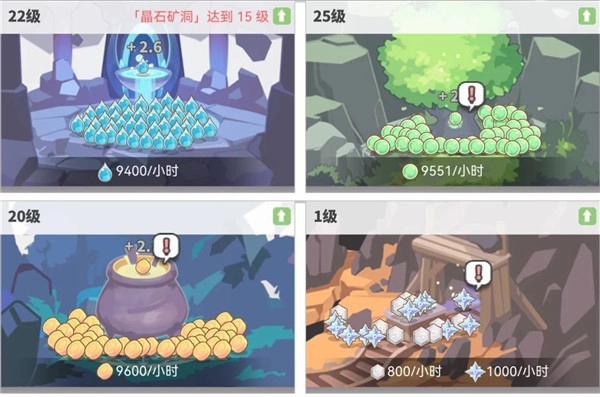 使魔计划游戏手机版