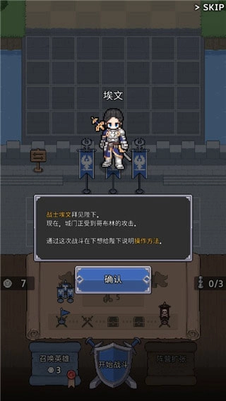 神王城堡钻石版