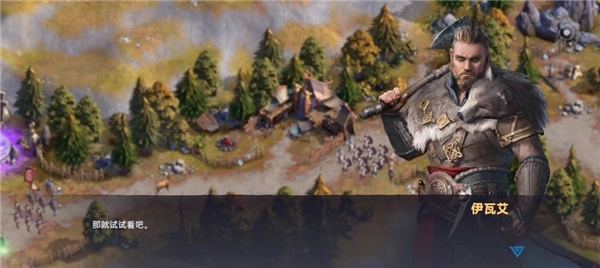 维京崛起最新版安卓版