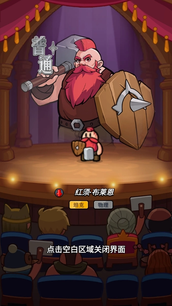 勇闯王国最新版