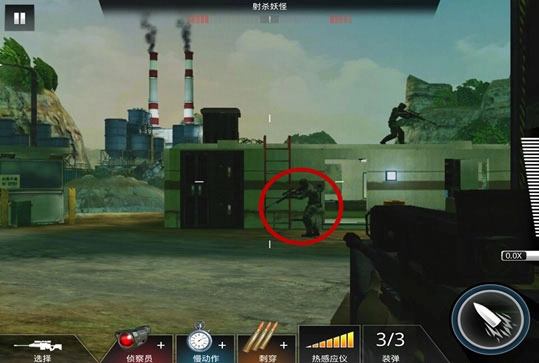 狙击先锋中文版