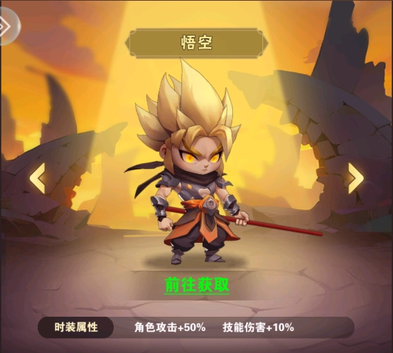 命运决战内购版