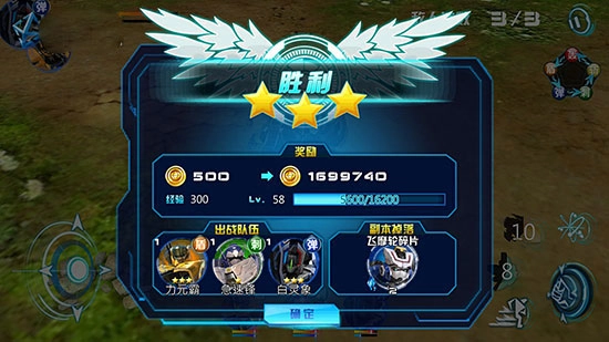 机战王最新版内购版