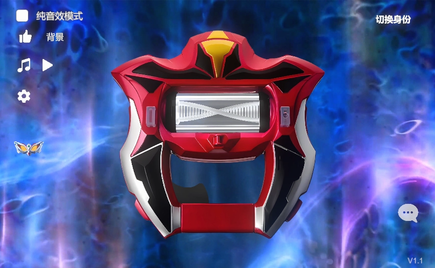 捷德奥特曼升华器模拟器手机版