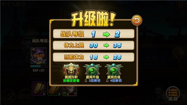三国的后裔2025最新版