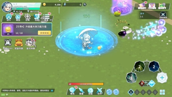 雨伞少女游戏手机版