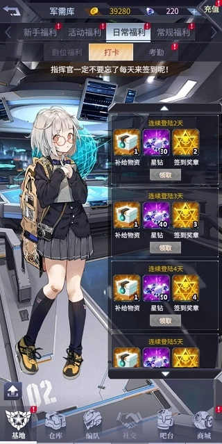 機動戰(zhàn)隊大作戰(zhàn)最新版