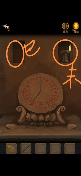 长生祭游戏最新版