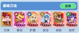 软泥星球最新版