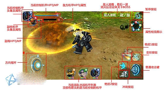 机战王最新版内购版