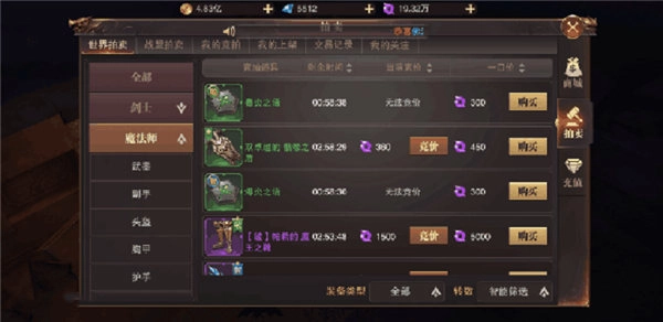 精灵盛典黎明安卓版