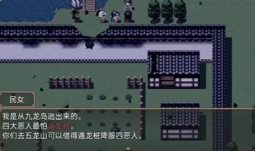 哪吒之伏魔三太子重制版