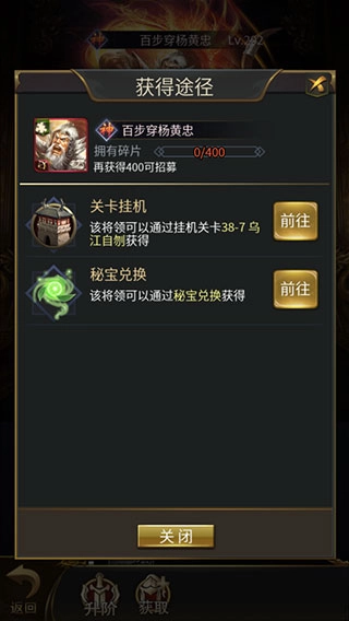 王者光辉最新版