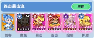 软泥星球最新版