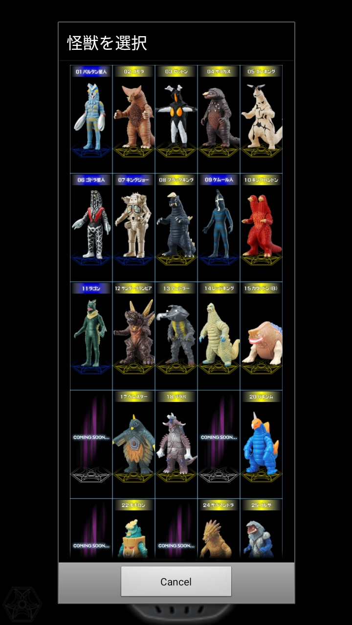 银河奥特曼变身器模拟器全人偶版