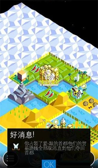 低模之战2025汉化版