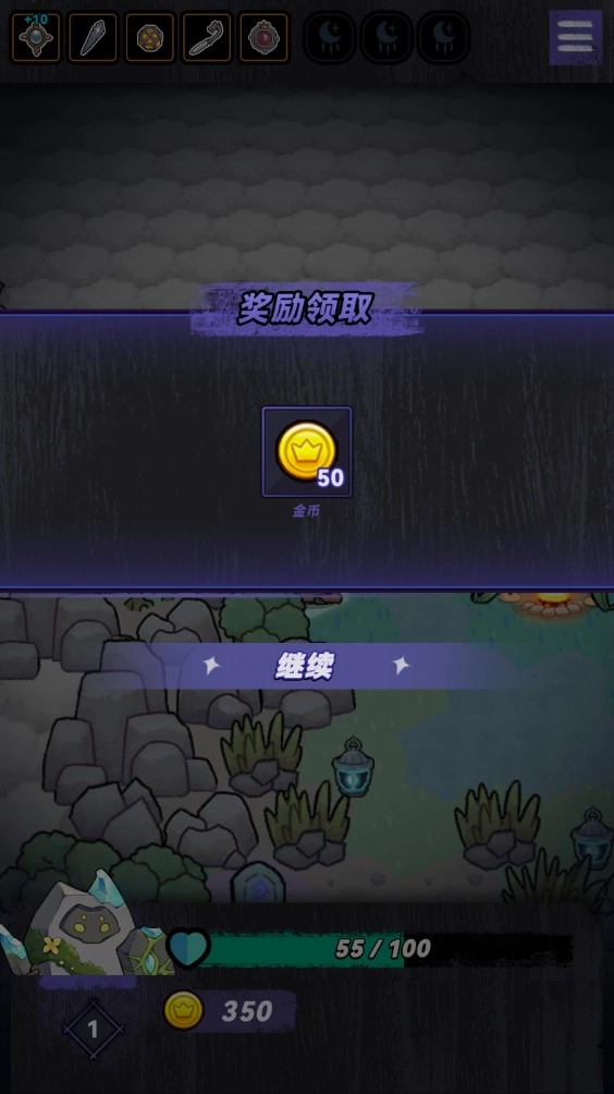 宝石勇者最新版