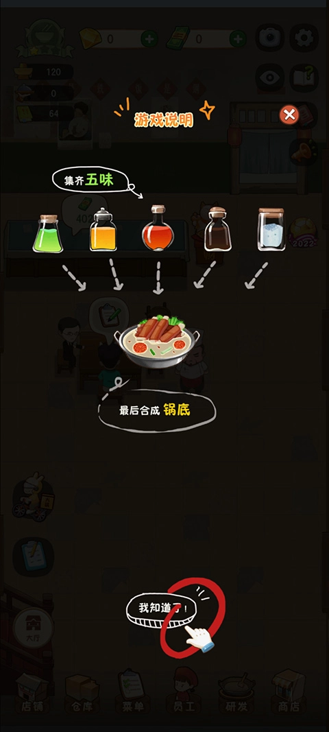 幸福路上的火锅店