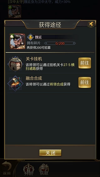 王者光辉最新版